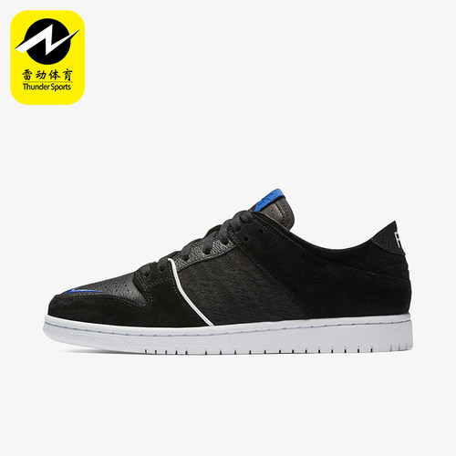 Nike/耐克正品Dunk SB Low男女运动低帮轻便休闲板鞋918288-041