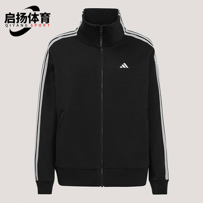 Adidas/阿迪达斯正品春季女士休闲经典运动立领三条纹外套KW0654