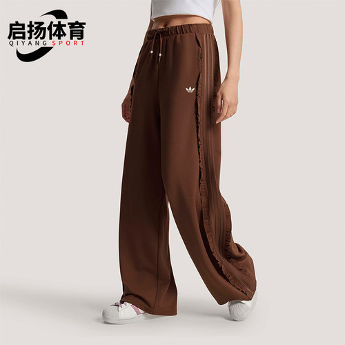 Adidas/阿迪达斯正品三叶草女士时尚运动休闲针织长裤KU9386
