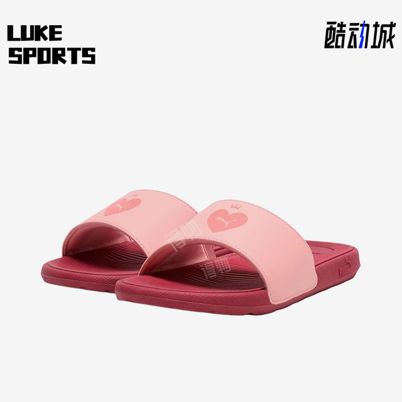 Puma/彪马正品ColCat2.0新款女粉色柔软简约经典鞋拖鞋403441-02