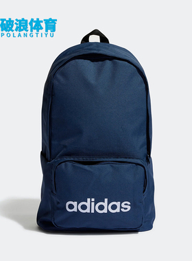 Adidas/阿迪达斯正品运动男女同款拉链复古书包双肩包HM6718