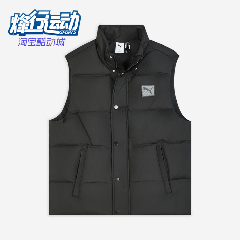 Puma/彪马正品WINTERIZED男士休闲保暖立领运动羽绒马甲635755-01