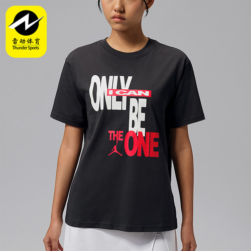 Nike/耐克正品Jordan Sport Dri-FIT女士短袖T恤IX0373-045
