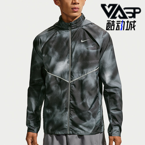 Nike/耐克正品MILER Repel男士舒适跑步长袖外套IV4819-010