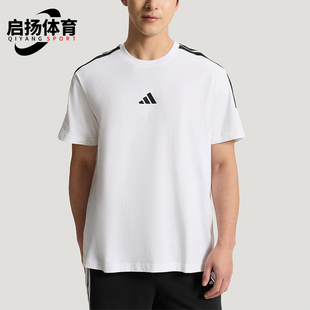 Adidas/阿迪达斯正品 U TRACKSUIT男女经典短袖短裤套装KX0524