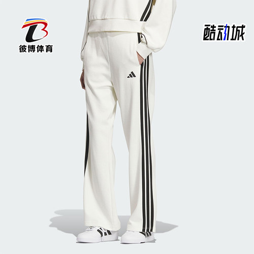 Adidas/阿迪达斯正品STADIUM KN PNT女士系带针织垂坠长裤KC0045