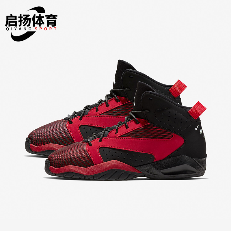Nike/耐克正品JORDAN小童减震复古运动耐磨中帮篮球鞋AV1243-002