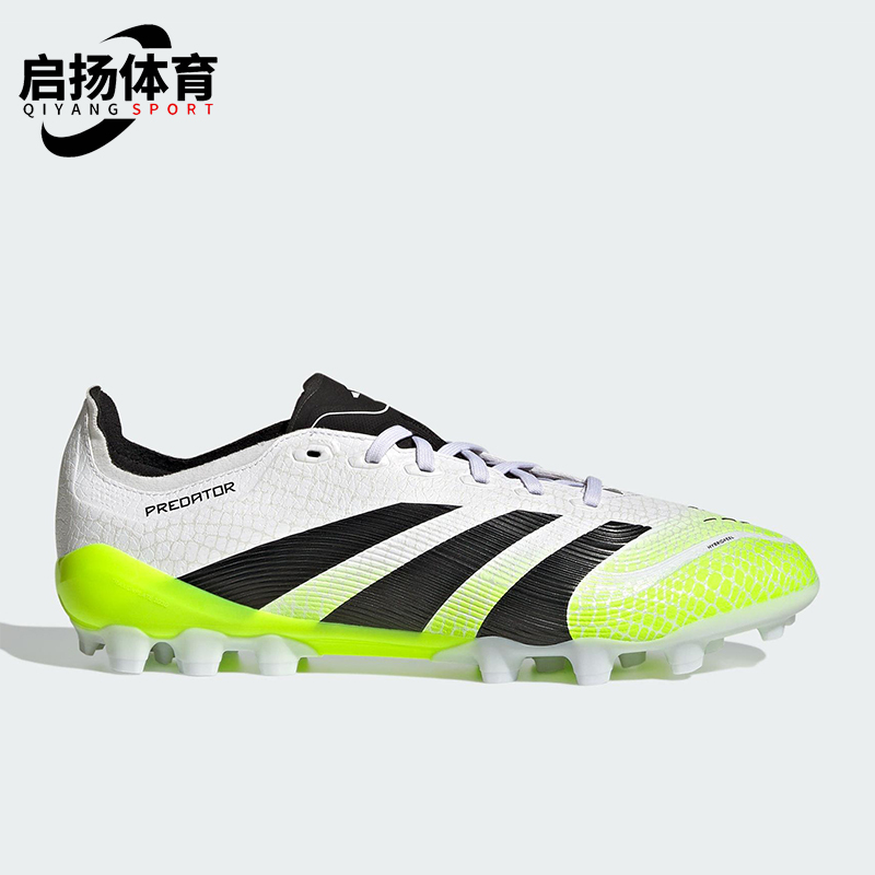 Adidas/阿迪达斯正品PREDATOR LEAGUE男女缓震低帮足球鞋JI1165