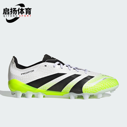 Adidas/阿迪达斯正品PREDATOR LEAGUE男女缓震低帮足球鞋JI1165