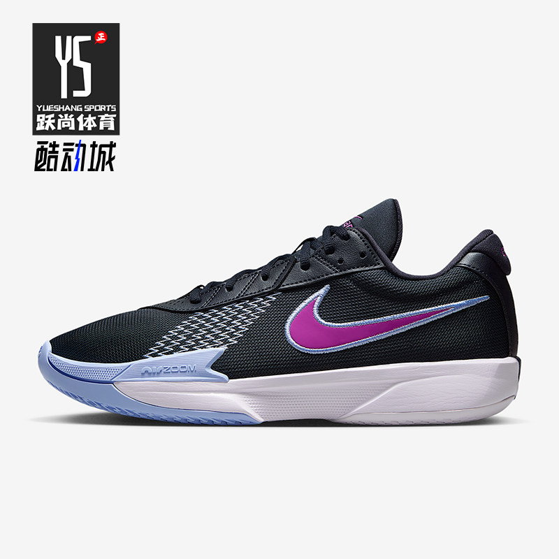 Nike/耐克正品男女同款简约潮流耐磨低帮经典篮球鞋FB2598-401