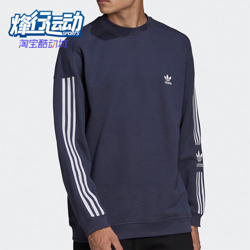 Adidas/阿迪达斯男子圆领卫衣