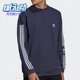 LOCK CREW三叶草男子圆领套头卫衣HC1997 阿迪达斯正品 Adidas