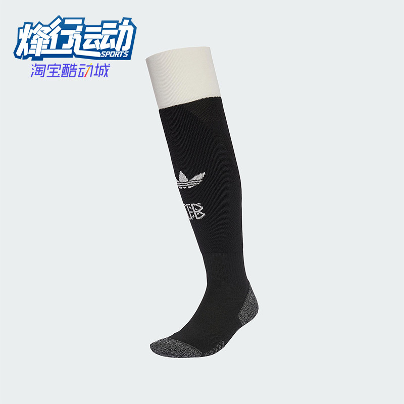 Adidas/阿迪达斯正品三叶草男士足球运动经典长袜一双装JY0259