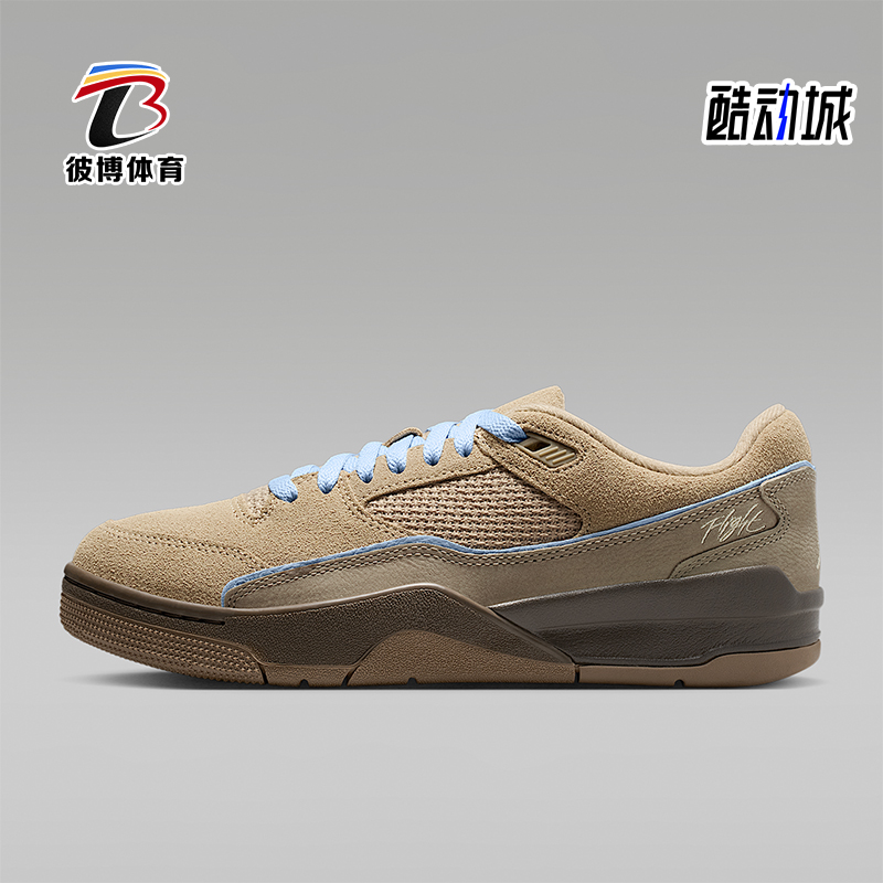 Nike/耐克正品JORDAN女士轻便休闲低帮系带耐磨运动鞋IO7612-220