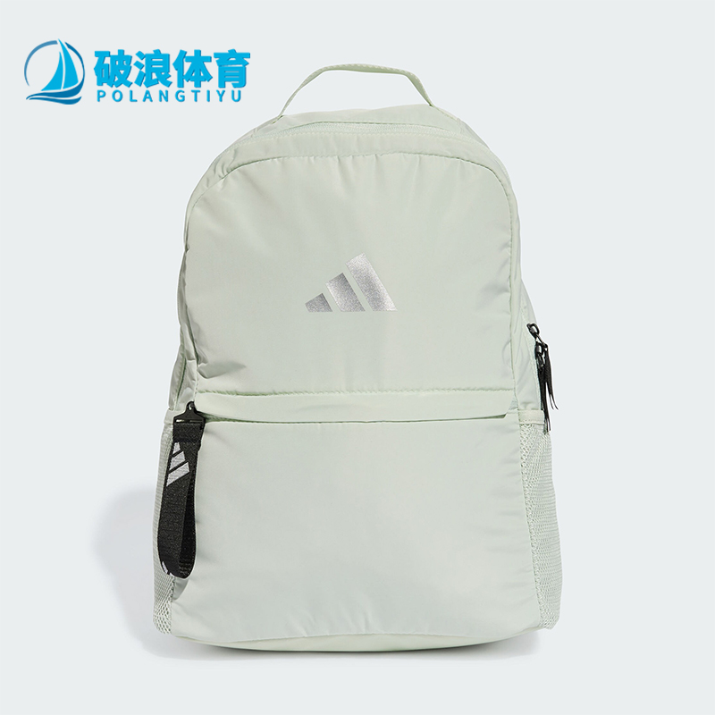 Adidas/阿迪达斯正品新款女士简约大容量运动双肩背包IY9846