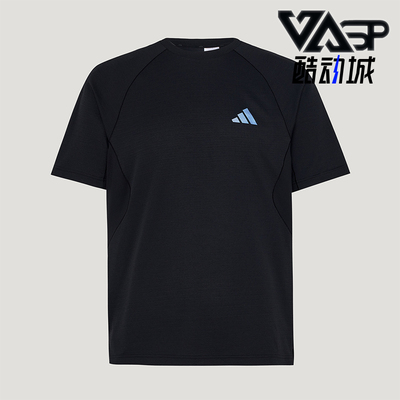 Adidas/阿迪达斯正品新款男黑色训练凉感经典短袖T恤IA6093