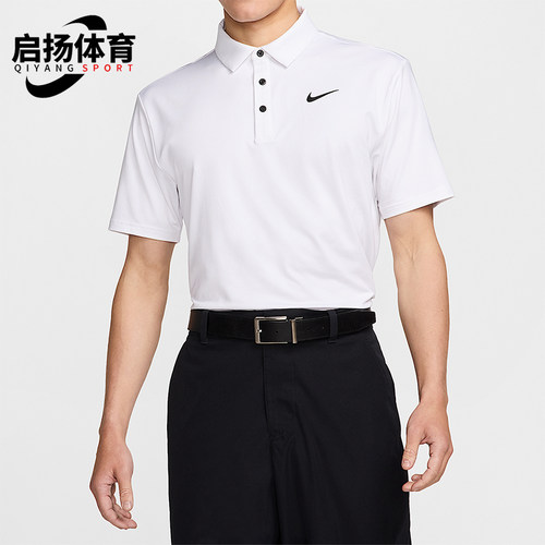 Nike/耐克正品2025夏季款男士轻质透气经典针织POLO衫FZ7482-100
