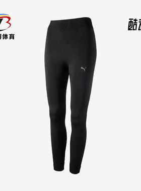 Puma/彪马正品STUDI0 FOUNDATIONS女士高弹运动训练紧身裤