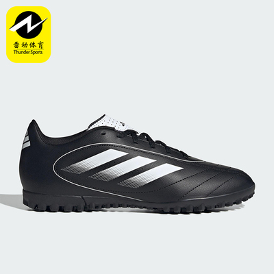 Adidas/阿迪达斯正品GOLETTO IX TF男女经典减震运动足球鞋JP8445