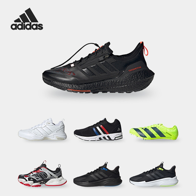 阿迪达斯Equipment女子跑步鞋