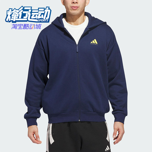 Adidas/阿迪达斯正品2025冬季款男女耐穿连帽休闲日常外套JZ9527