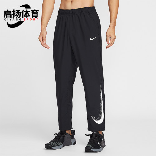 Nike/耐克正品Form Dri-FIT男士休闲宽松梭织运动长裤IF2202-010