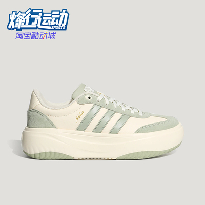 Adidas/阿迪达斯正品FLARE PLATFORM女士经典缓震休闲鞋LA4347