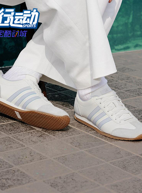 Adidas/阿迪达斯正品2025新款男女轻便透气耐磨运动鞋JS4462