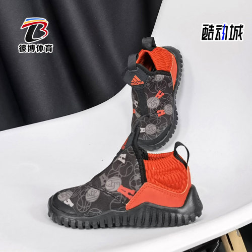 阿迪达斯儿童休闲透气运动鞋