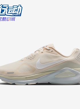 Nike/耐克正品Structure 26女士耐磨低帮减震跑步鞋IO9917-100