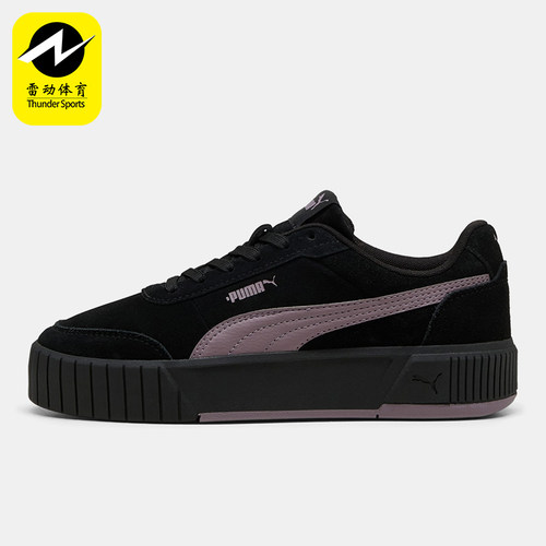Puma/彪马正品Carina Mia女士时尚缓震耐磨低帮板鞋402638-03