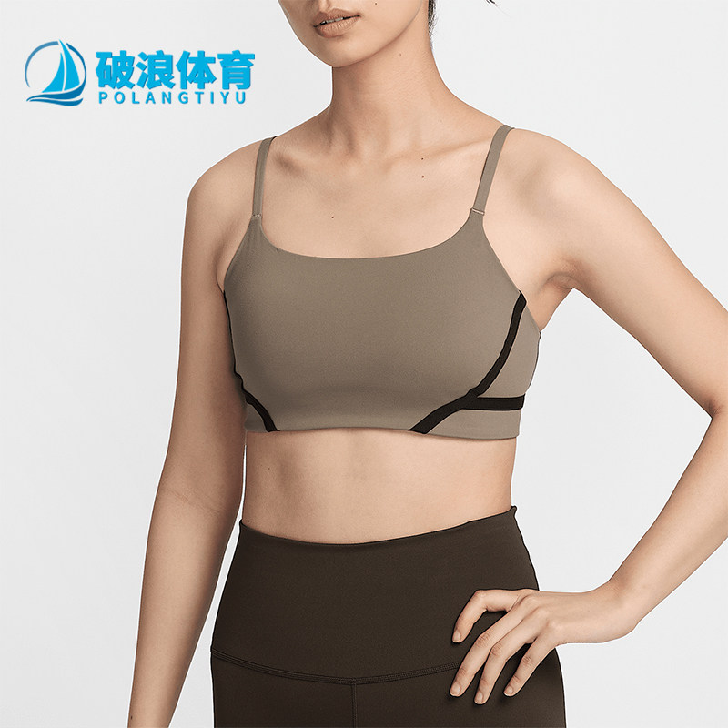 Nike/耐克正品2024女士美背透气瑜伽健身运动内衣HF5367-233