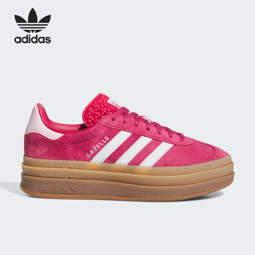 Adidas/阿迪达斯女子板鞋