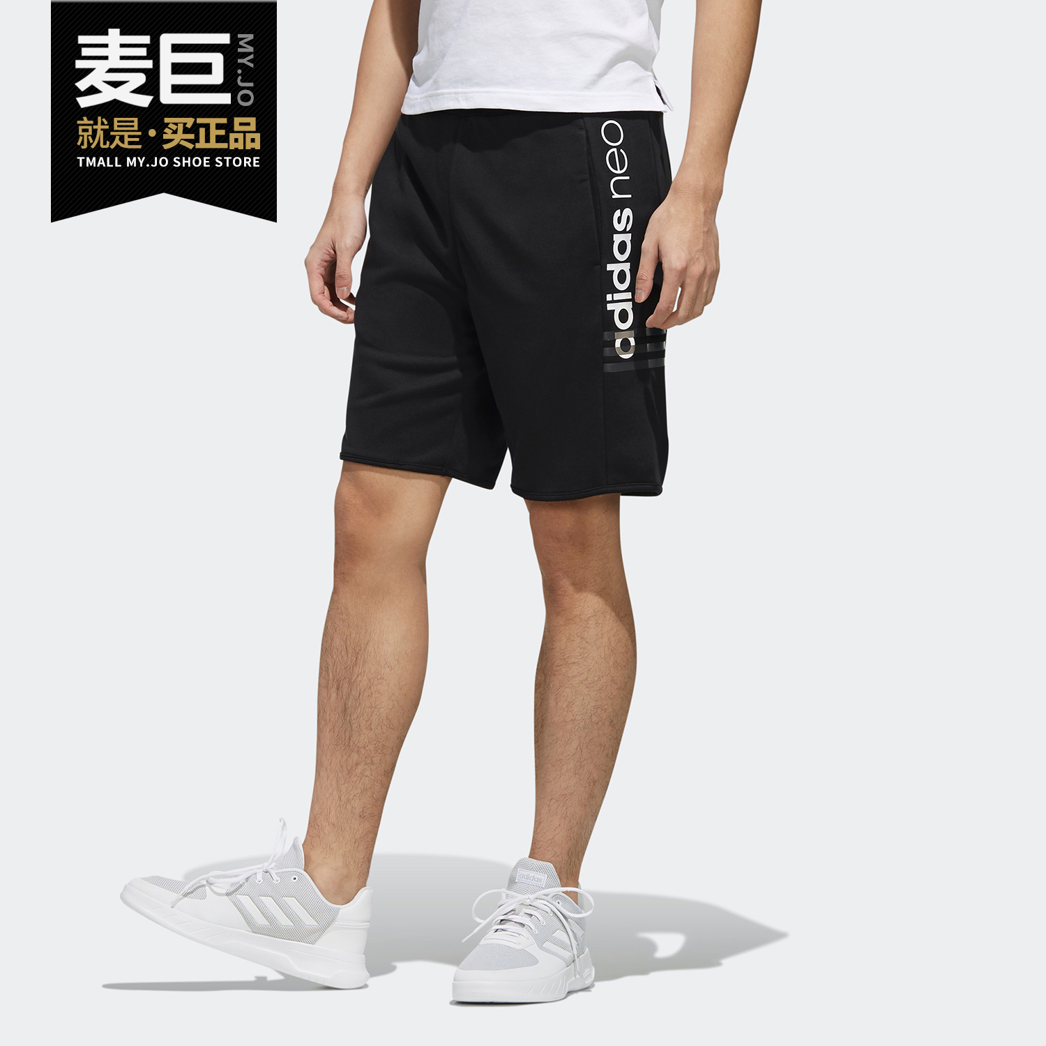 Adidas/阿迪达斯正品NEO 当季新款 男子休闲运动短裤 EI4490