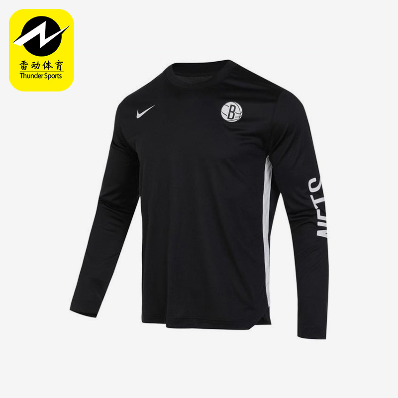 Nike/耐克正品DRIFIT 男士运动训练透气长袖FB3465-010