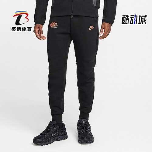 Nike/耐克正品Tech Fleece男士系带针织束脚休闲运动裤HQ3749-010