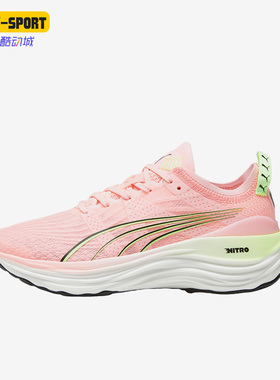 Puma/彪马正品ForeverRUN女子缓震耐磨训练跑步鞋378469-01