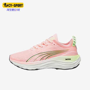 Puma/彪马正品ForeverRUN女子缓震耐磨训练跑步鞋378469-01