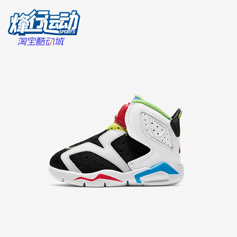Nike/耐克正品JORDAN婴童中帮舒适轻便魔术贴运动鞋CT4417-103,童鞋/婴儿鞋/亲子鞋,运动鞋,淘宝优惠券,粉丝福利购,淘宝优惠卷