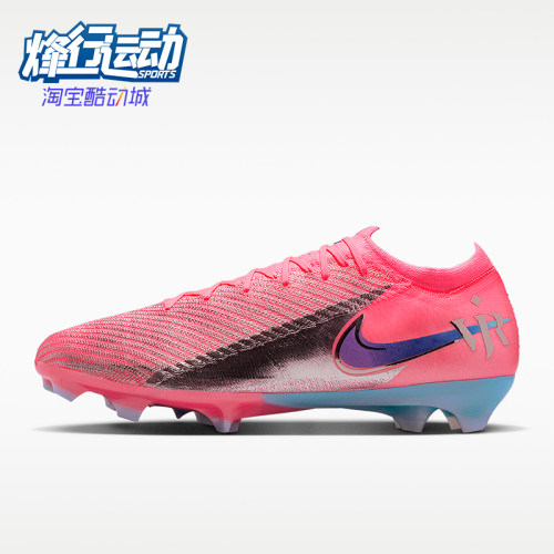 Nike/耐克正品四季款男士低帮防滑系带时尚经典足球鞋IM3643-640