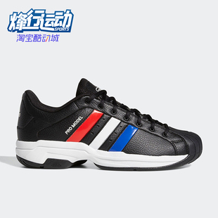 阿迪达斯正品 系带耐磨低帮篮球鞋 Pro 2G男士 H68155 Model Adidas