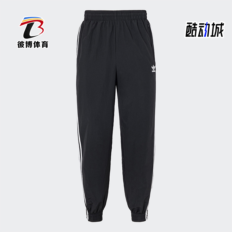 阿迪达斯男士休闲梭织束脚运动裤