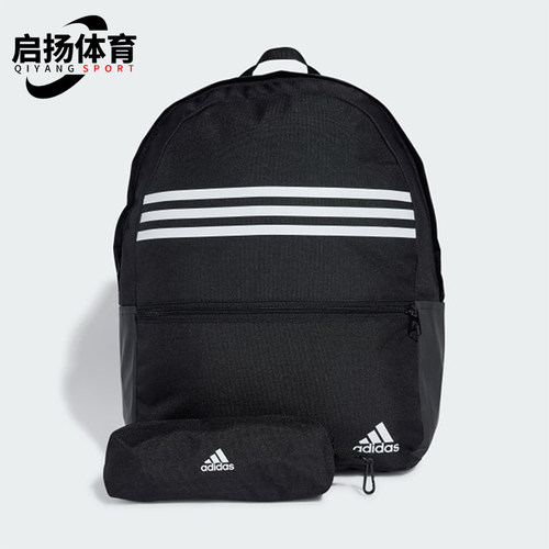Adidas/阿迪达斯正品经典三条纹拉链开合男女双肩包IZ1895
