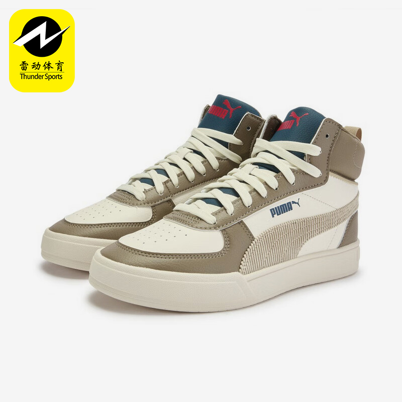 Puma/彪马正品Caven Mid男女轻便中帮运动系带休闲鞋407869-02
