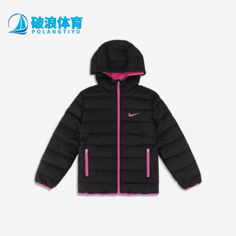 Nike/耐克正品连帽拉链棉服新款儿童黑粉色经典棉服HA5034-023
