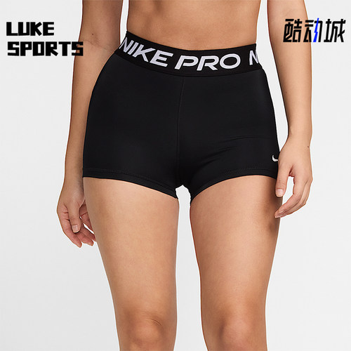 Nike/耐克正品2025女士休闲舒适字母运动紧身训练短裤CZ9860-010