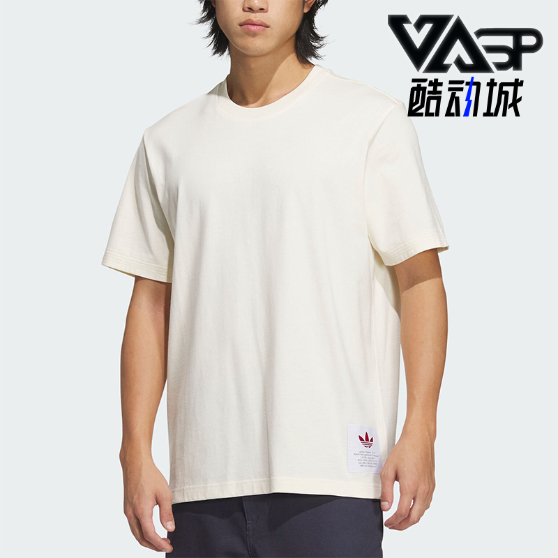 Adidas/阿迪达斯正品三叶草男士时尚简约圆领短袖T恤JX2617