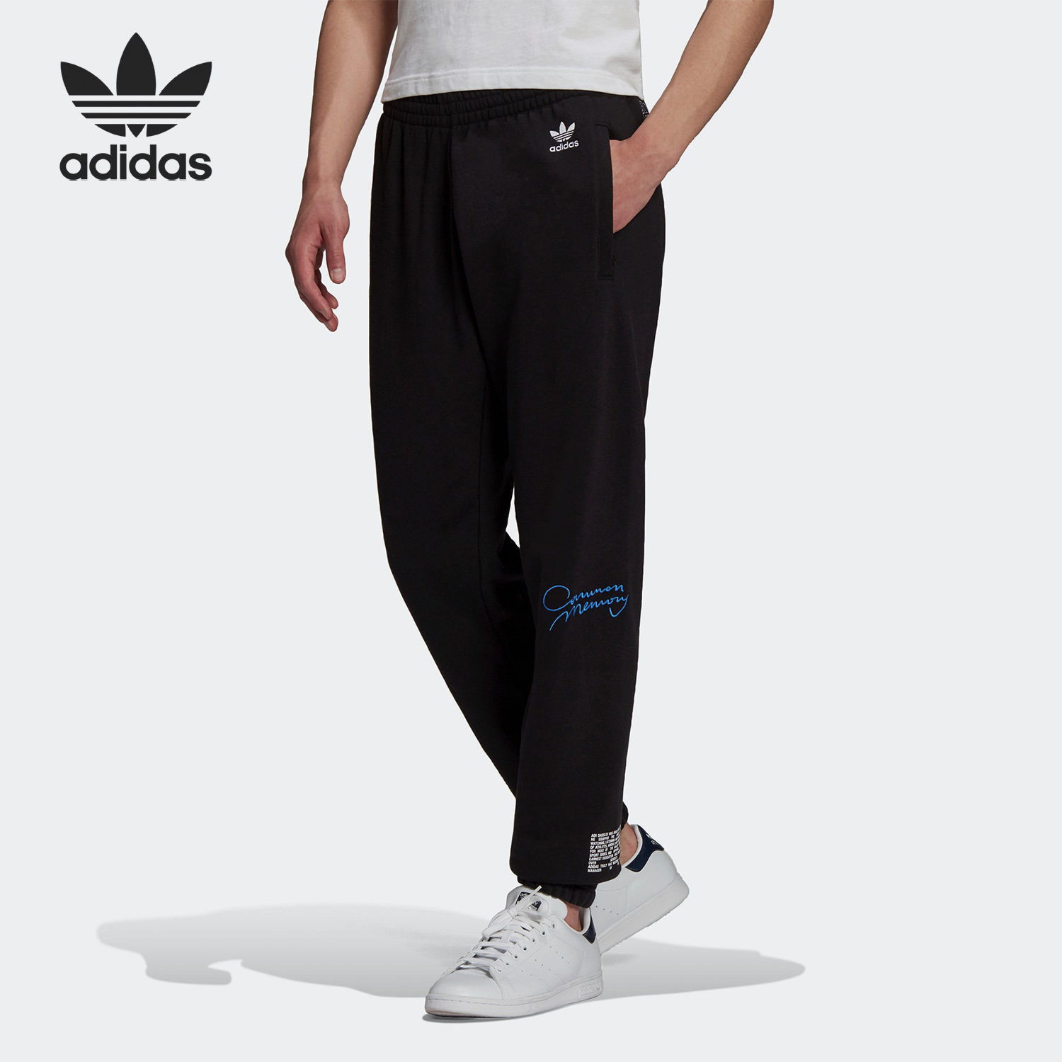 Adidas/阿迪达斯官方正品三叶草 Common 男子运动针织长裤 H13505