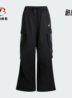 Adidas/阿迪达斯正品2025夏季款女士耐穿宽松休闲运动长裤KF2746