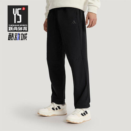 Adidas/阿迪达斯正品TH风天男士休闲运动针织舒适系带长裤KR2539